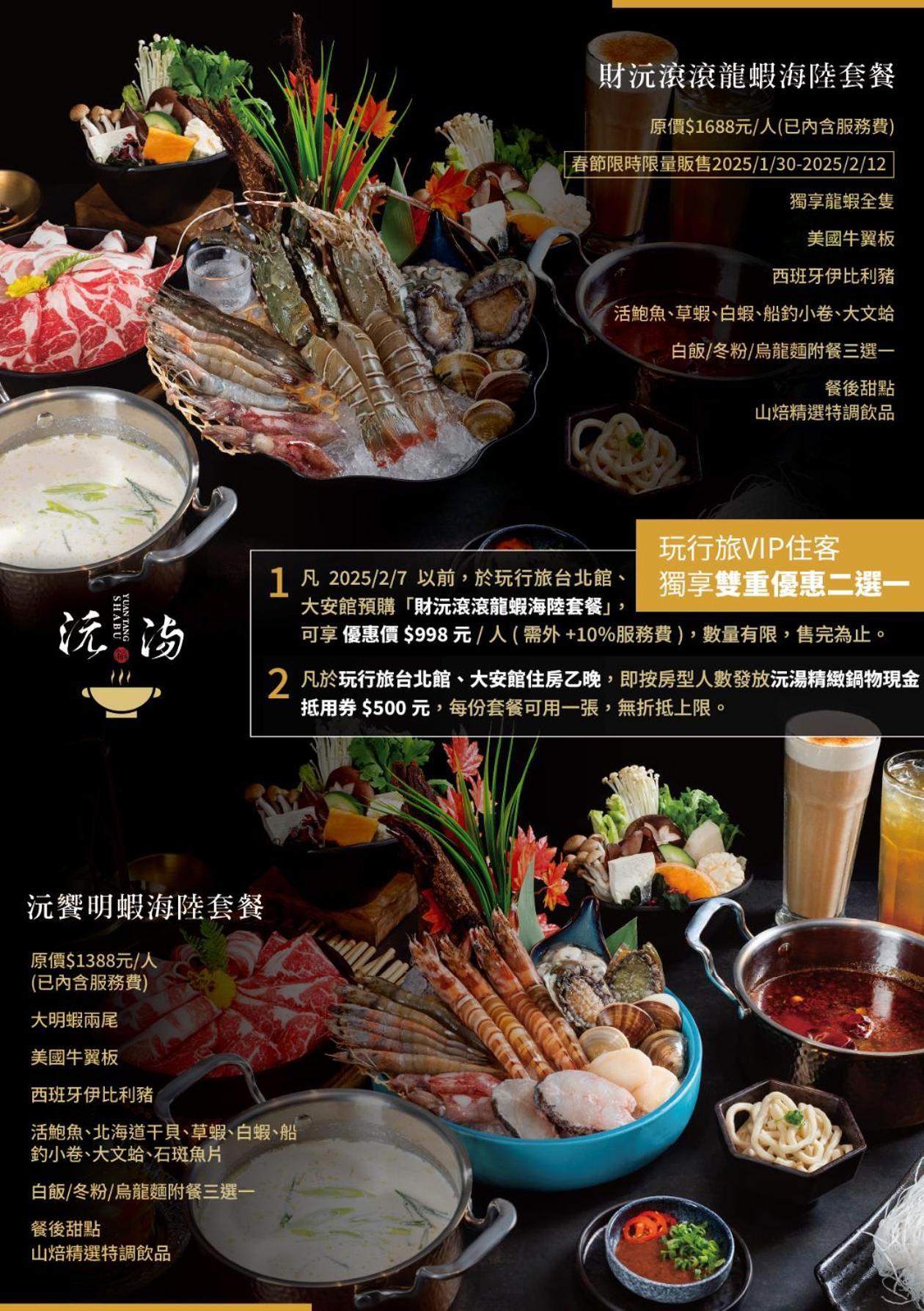 Wowhappy Daan Otel Taipei Dış mekan fotoğraf